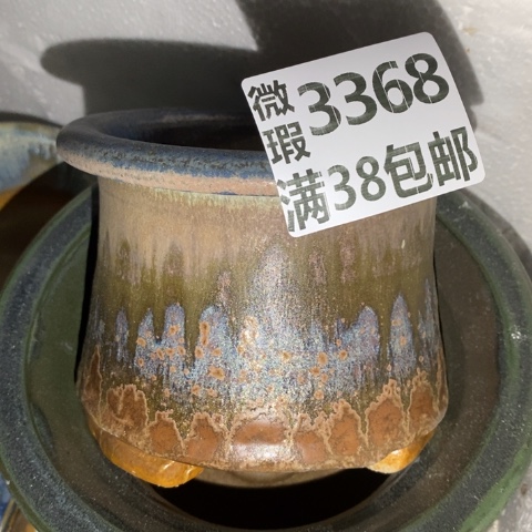 罐3368 微瑕38包邮景德镇陶瓷
