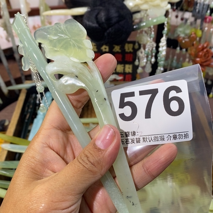 闲***鹤蛇纹石玉未镶嵌发饰