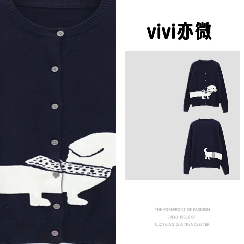  【vivi亦微  |】白色腊肠狗秋冬新款针织开衫长袖百搭羊毛衫ly9052
