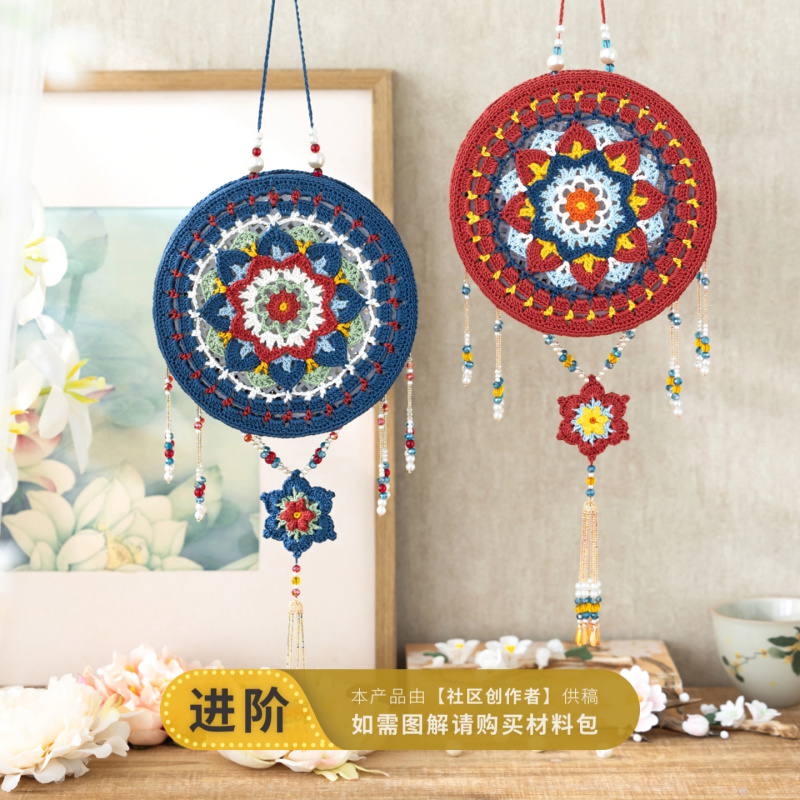 趣织社昭宁锦绣花灯手工diy编织钩针毛线团自制创意材料包