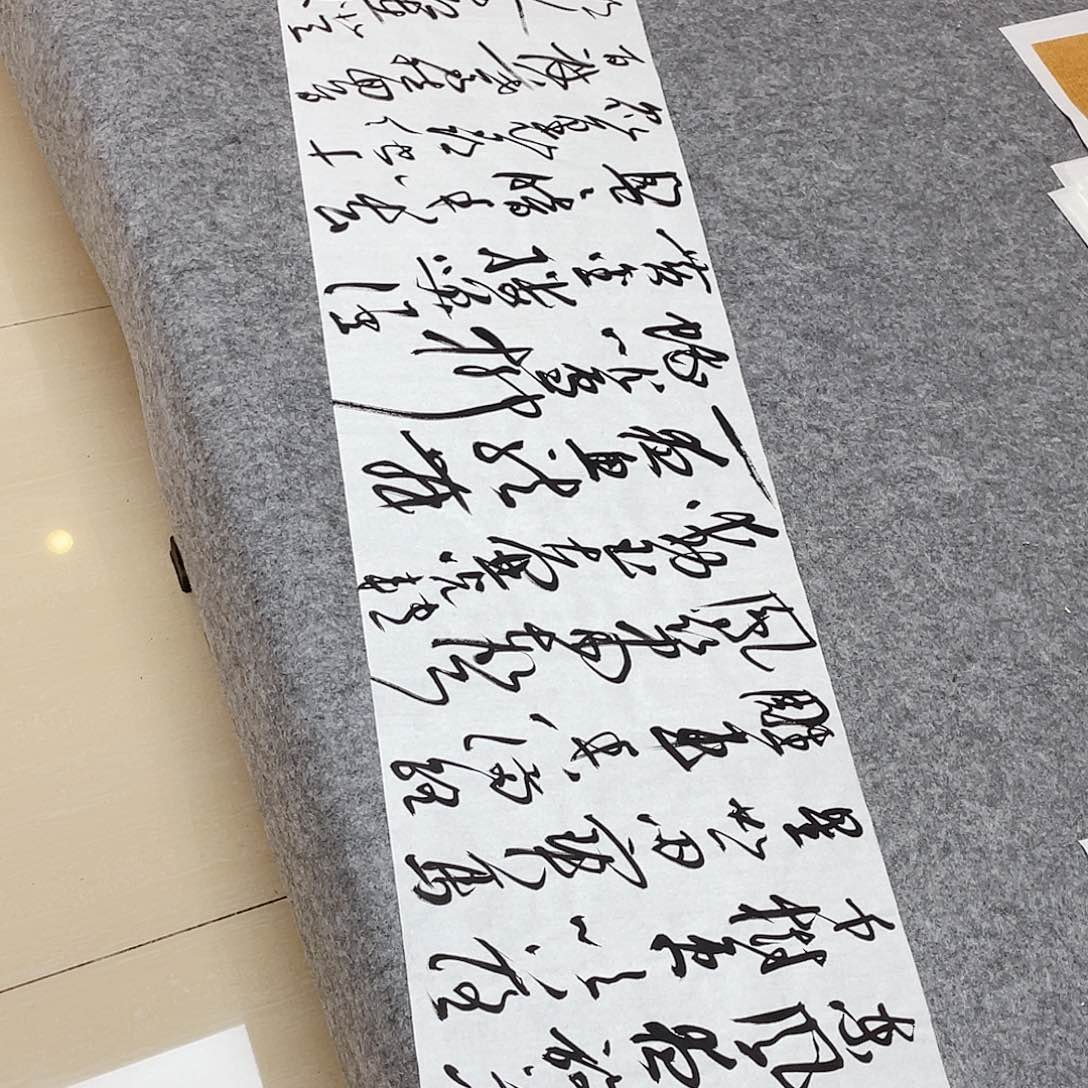 书法中书协会员王涛138+34啊