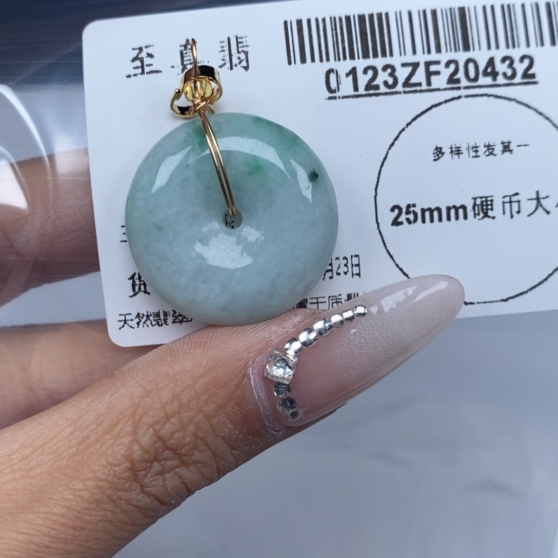 翡翠吊坠(不含链)未镶嵌