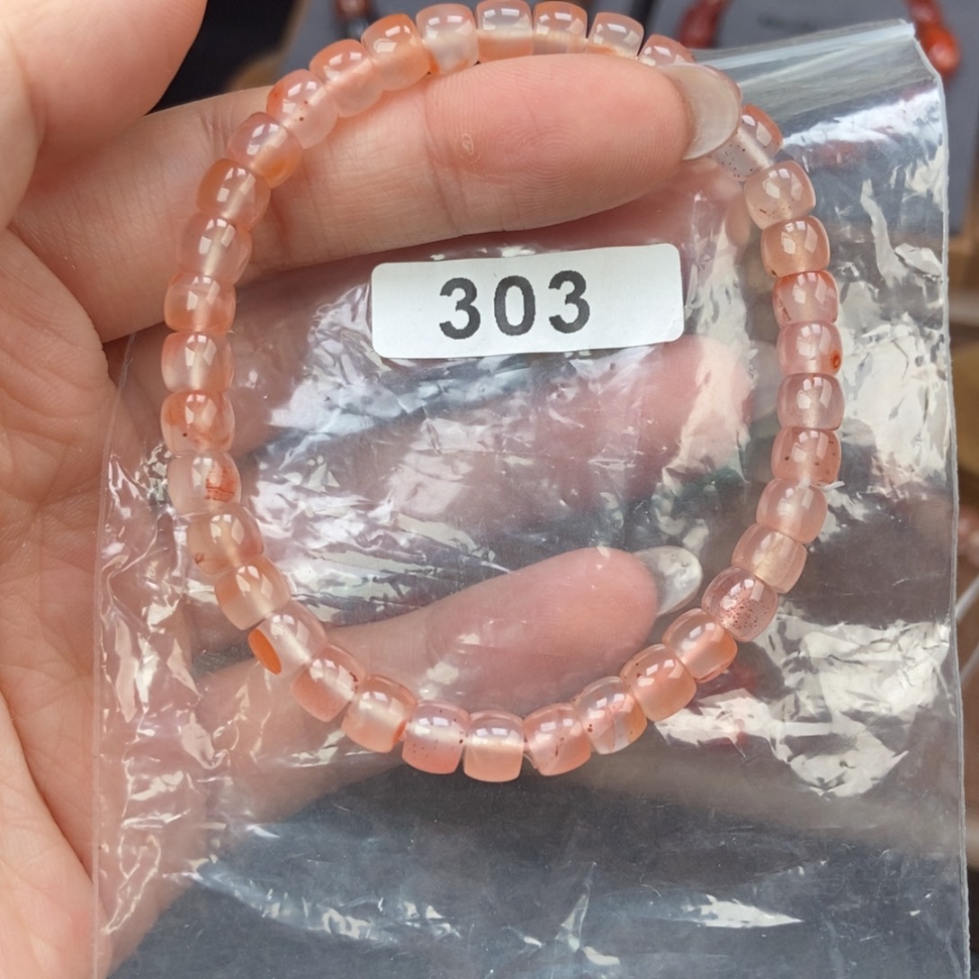 南红玛瑙未镶嵌手链卡6.5