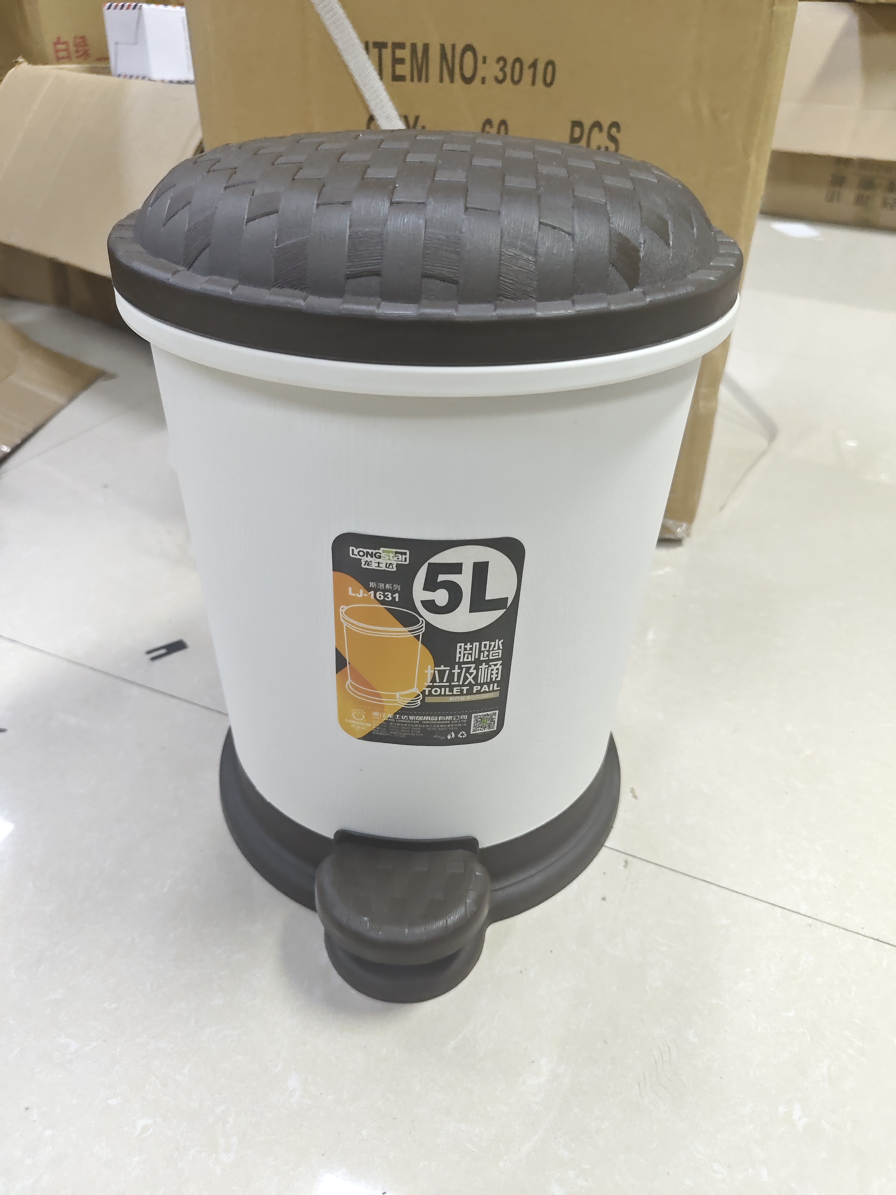 （龙士达）家用卧室脚踏垃圾桶（混色随机发）