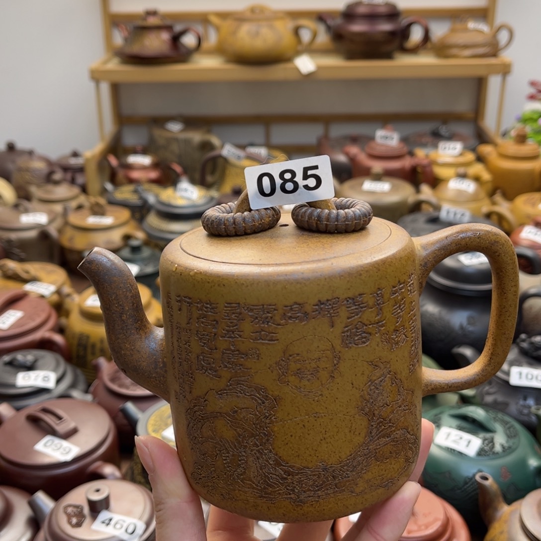 觉***羽口沿磕碰紫砂微瑕