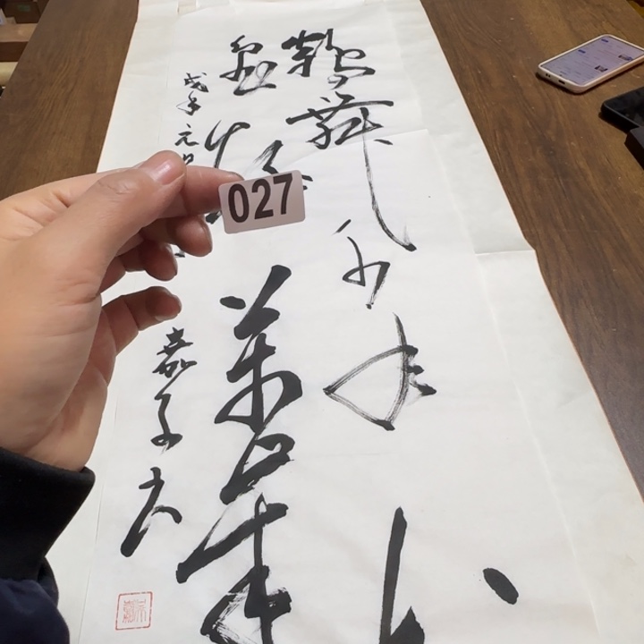 榴*哈哈哈哈哈027