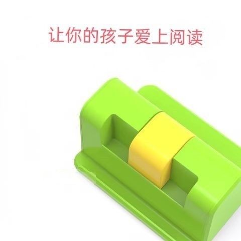 读书器阅读器手机学习机【支架】【无包装颜色随机】【读书器同款支架】