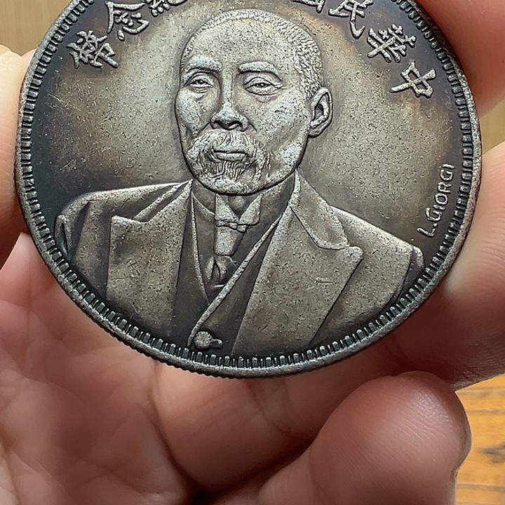 （一家臻藏）可吸翻可吹响龙洋工艺品 精选摆件 