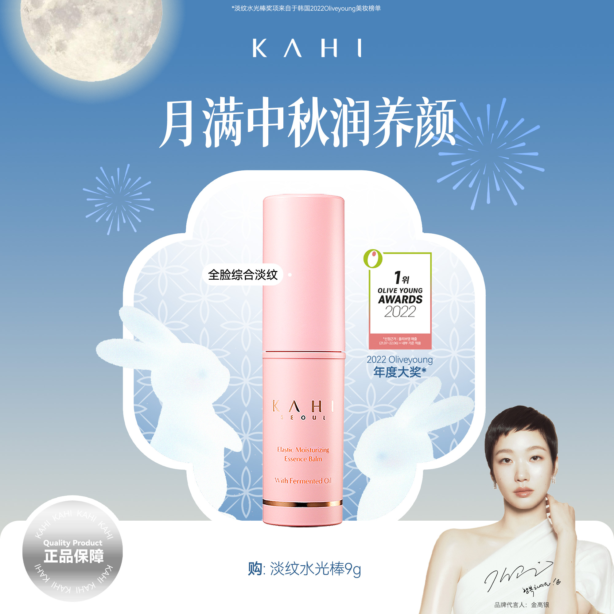 【官方旗舰店】KAHI可熠小粉棒韩国水光棒正品脸部精油棒精华棒妆前