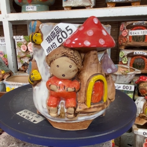 【闪购商品】      605