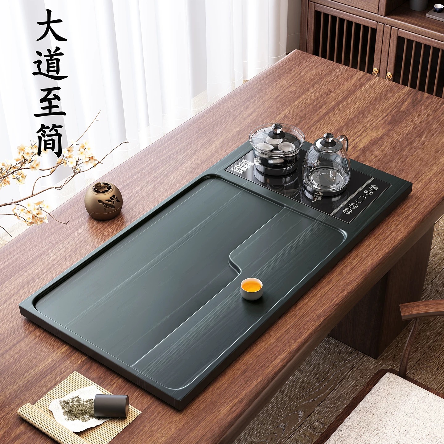 天然原石茶盘开孔带电器一体泡茶盘家用办公客厅百搭抛光面排水盘