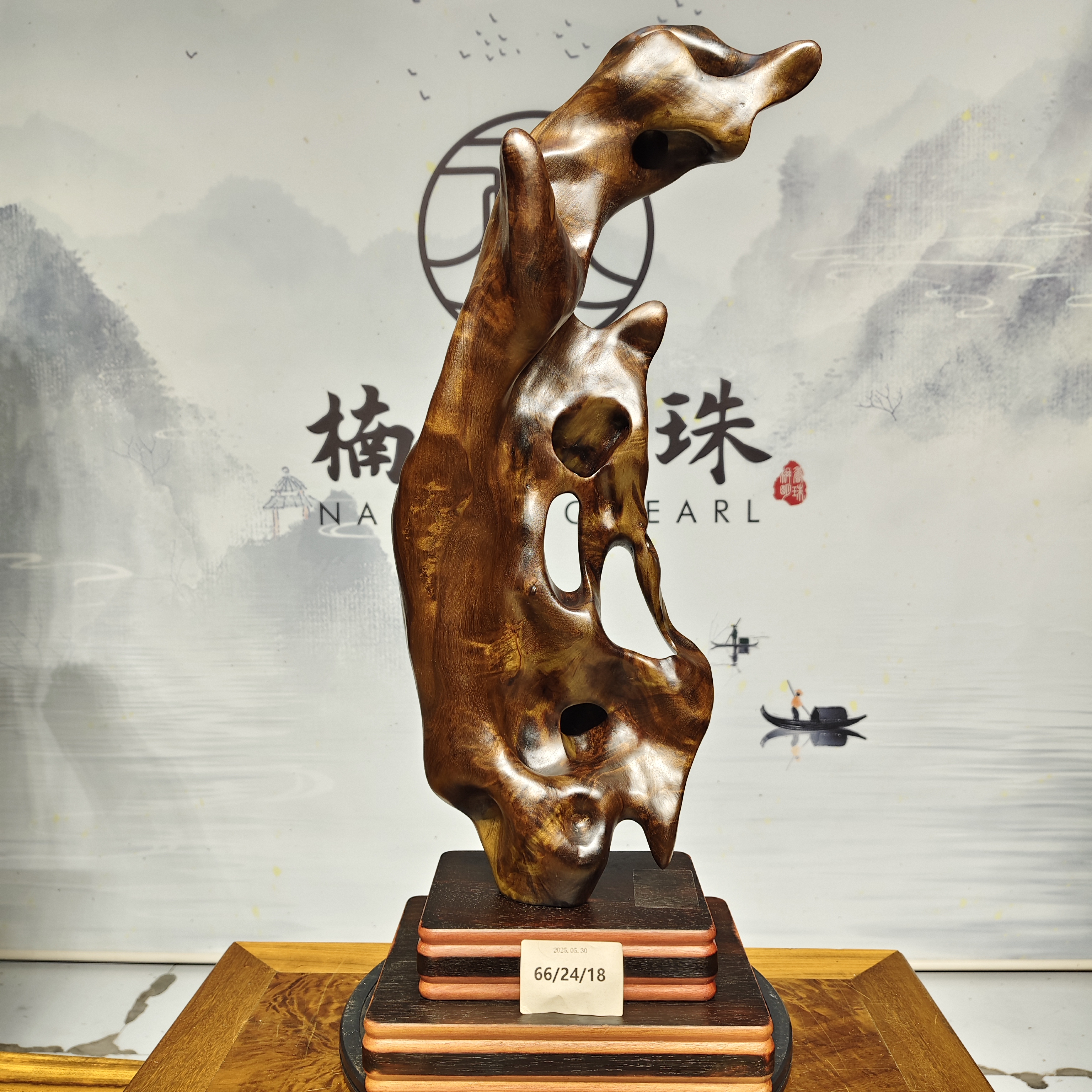 金丝楠小叶桢楠自然随型艺术摆件