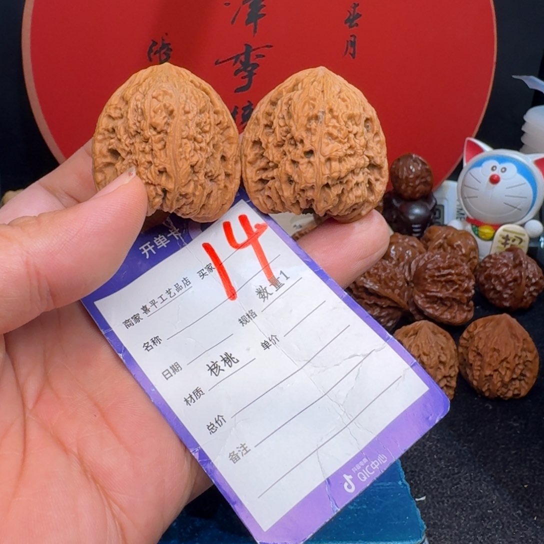 文玩核桃把件M****?39三角将