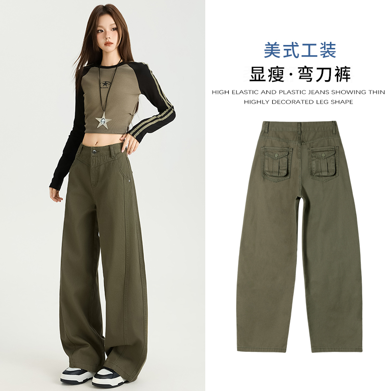 2025秋季爆款美式复古侧缝拉高设计宽松阔腿显瘦百搭弯刀牛仔裤女