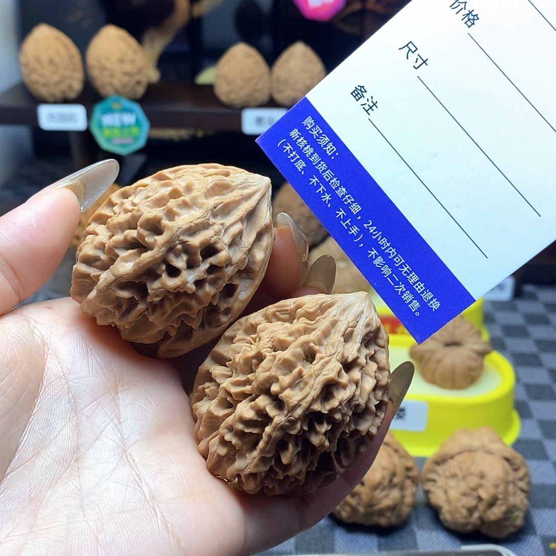 把件核桃全品白茬招财鼠核桃卡边42（白茬打底不退不换）