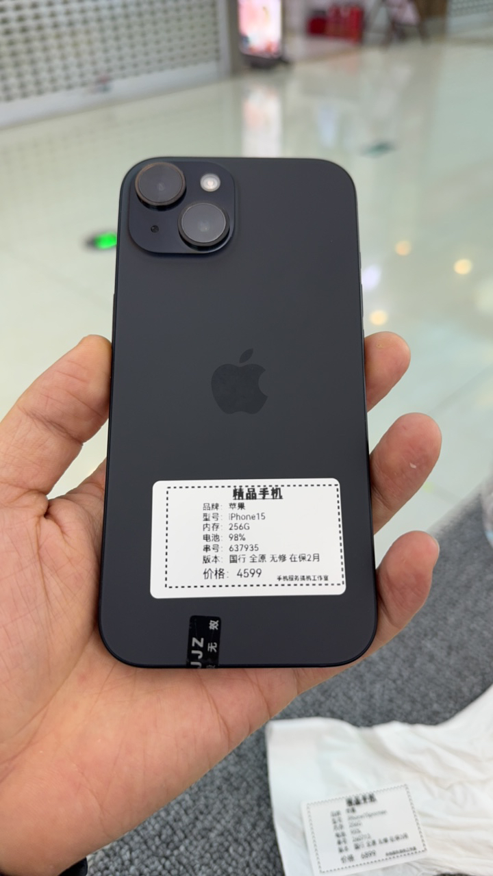 99新 Apple/苹果 国行正品苹果15黑色256G双卡双待手机