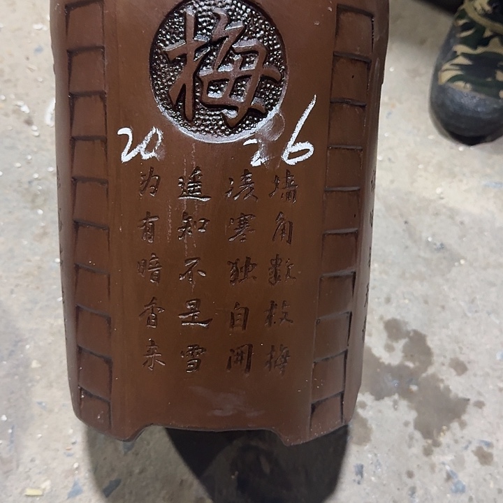 紫砂花盆厂家批发价格直销