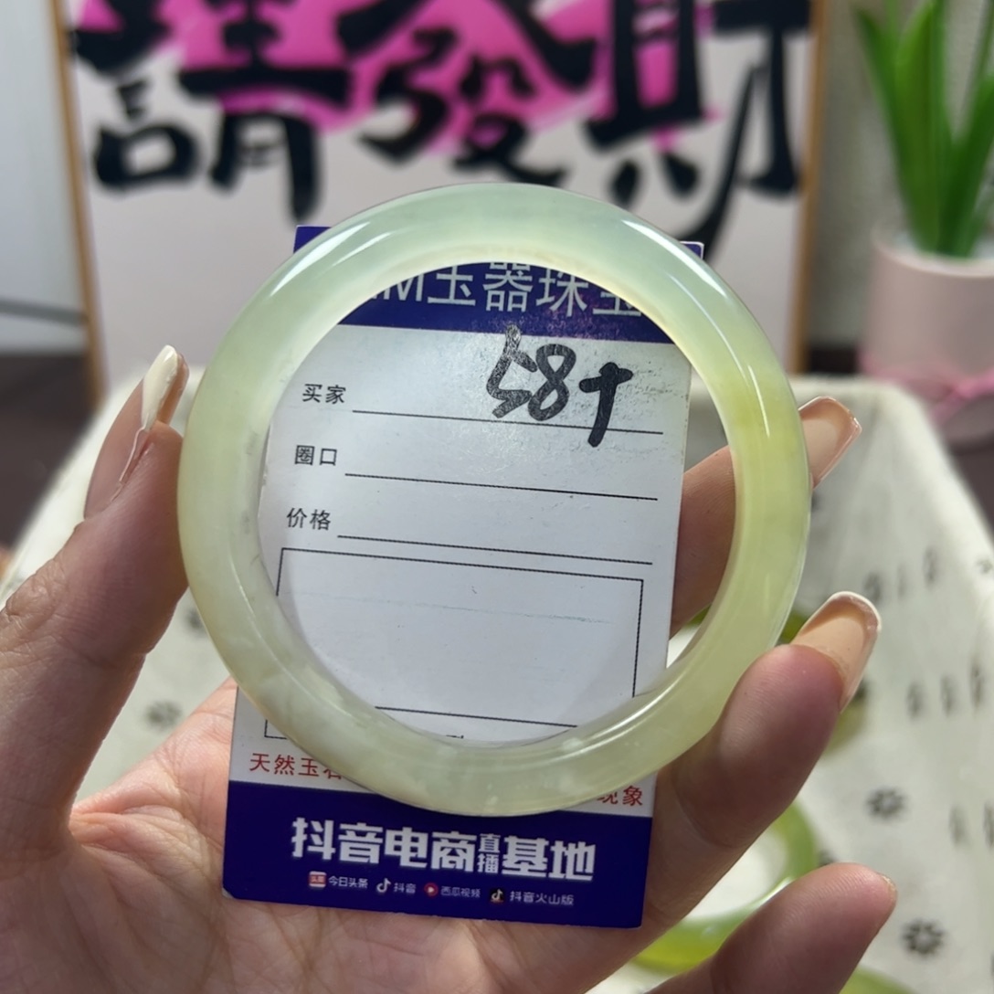 蛇纹石玉手镯未镶嵌232