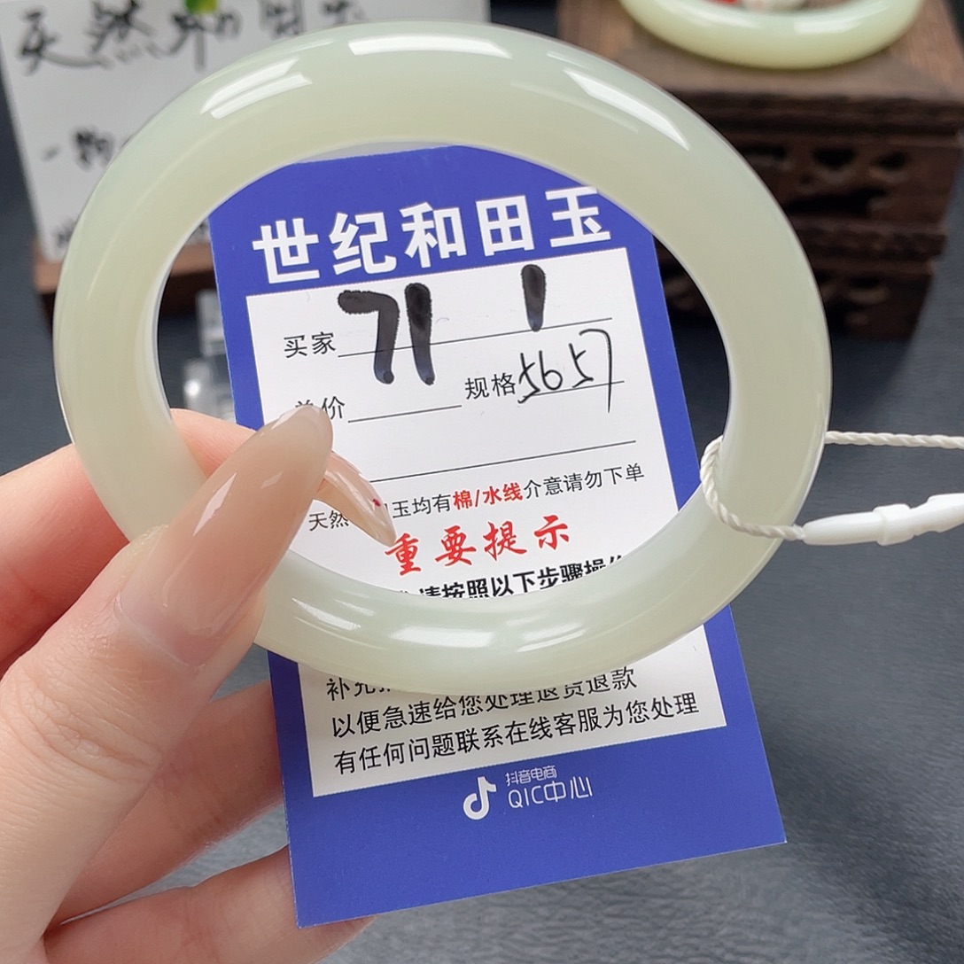 和田玉未镶嵌手镯