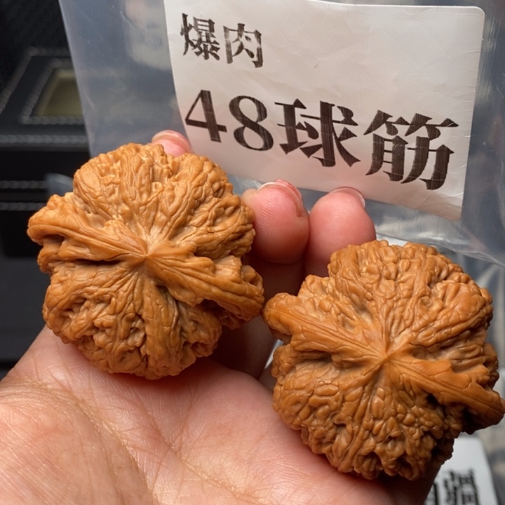文玩核桃把件48球筋