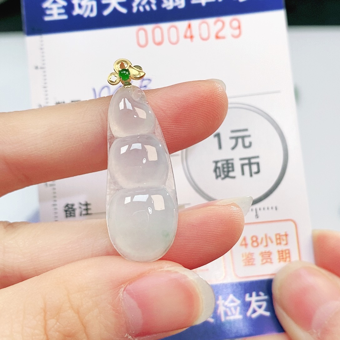 翡翠吊坠(不含链)18K金镶嵌