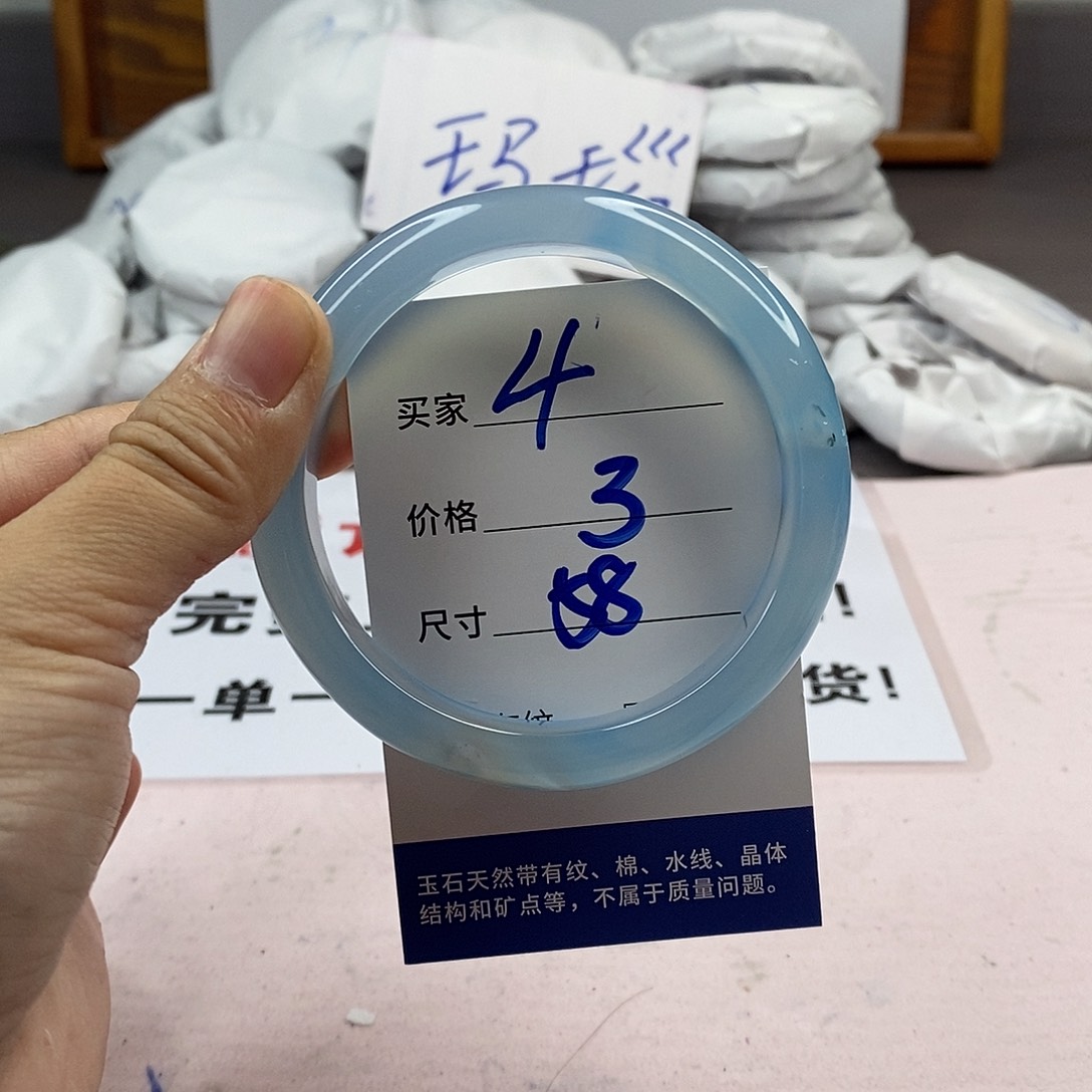 玛瑙/玉髓手镯未镶嵌4