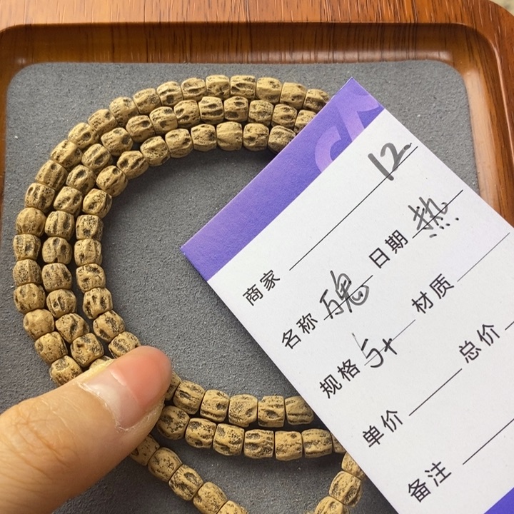 柏香籽/百香籽吊坠沈***迹