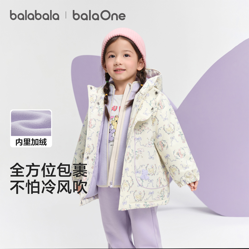【balaOne】巴拉巴拉儿童棉服女童男童外套童装2025秋冬两件套厚