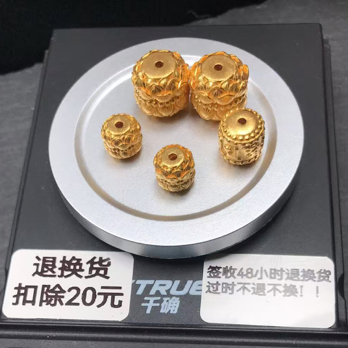 足金999黄金配饰
