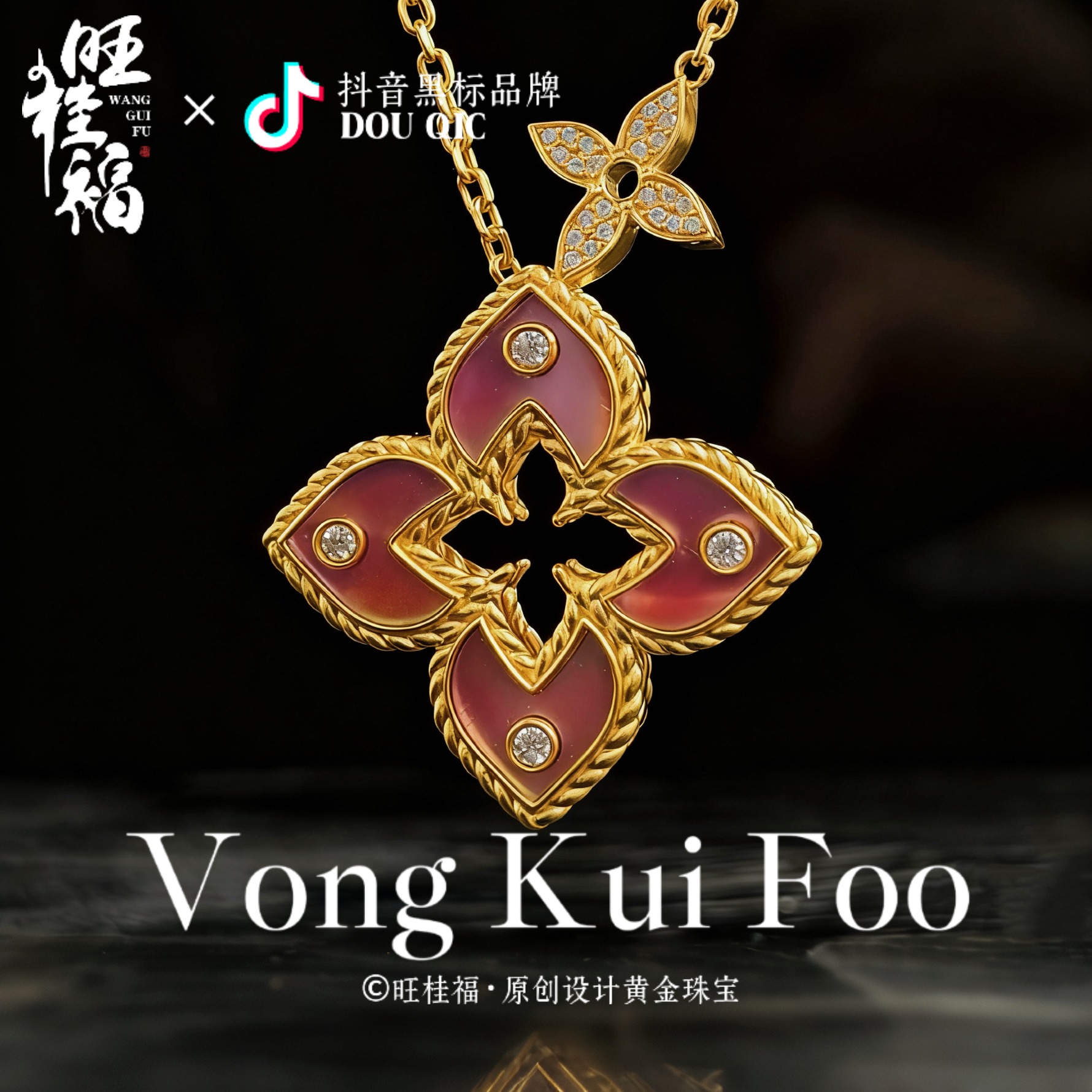 【大号四叶草】旺桂福珠宝足金999古法螺钿老花幸运草时尚百搭高级