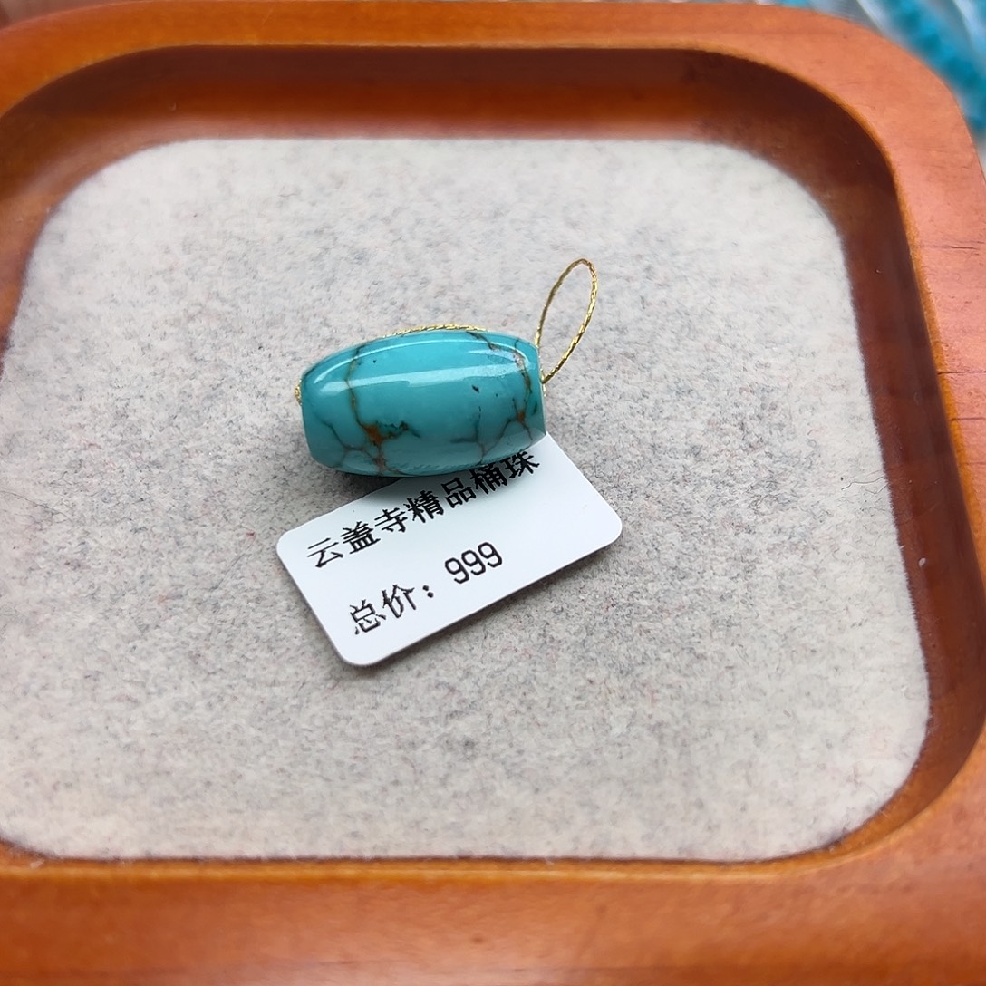 绿松石未镶嵌珠宝半成品