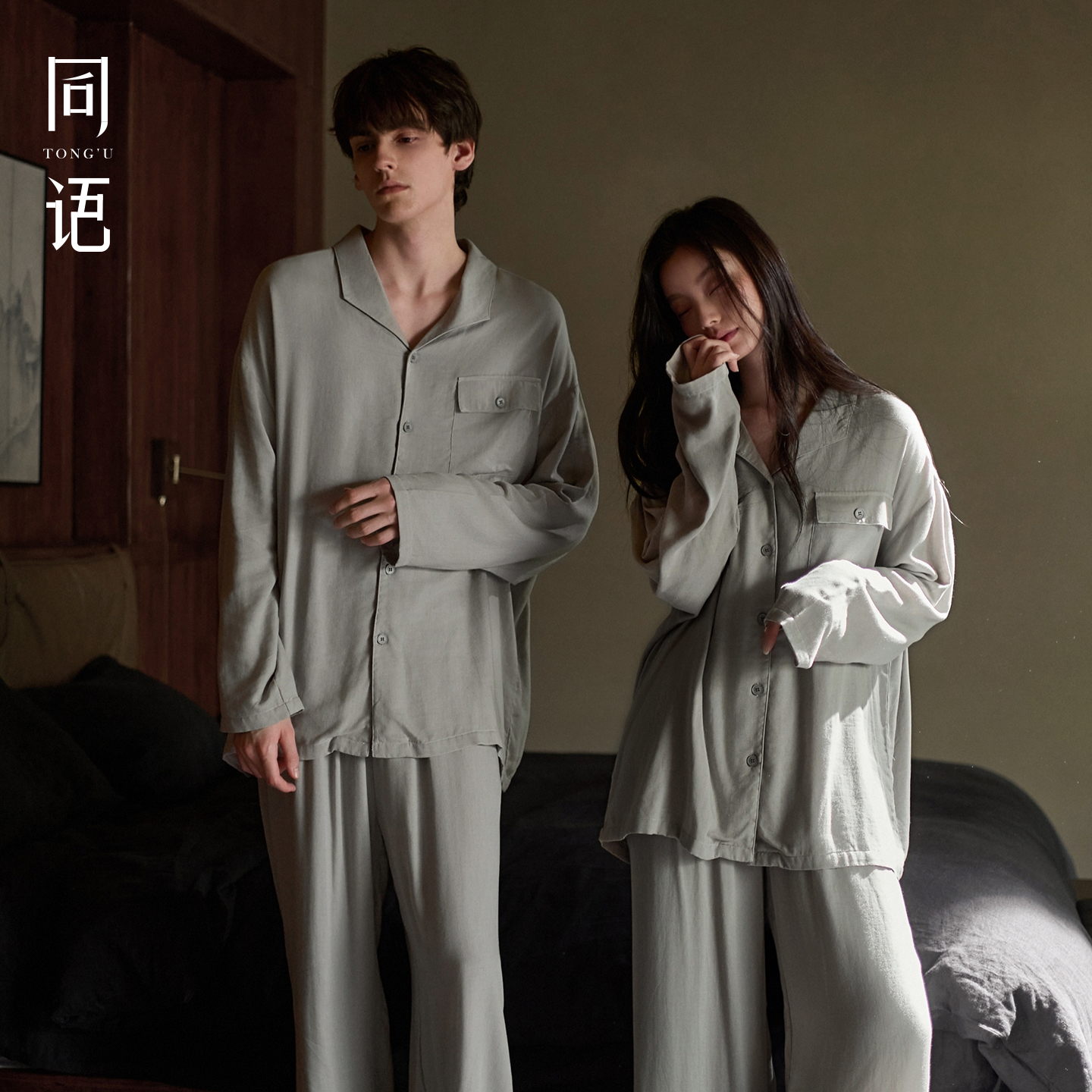 同语情侣睡衣女款春秋季柔软梭织棉长袖睡衣薄款2025新款家居服秋