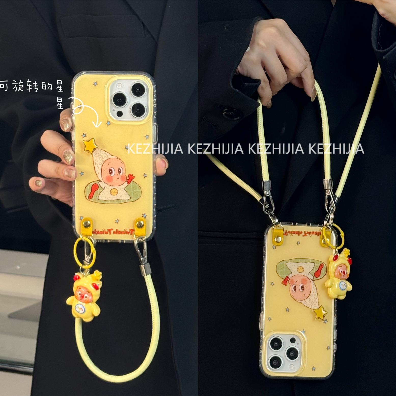 【壳之】高级餐盘星星人旋转星适用苹果16/15/14Promax13个性手机壳