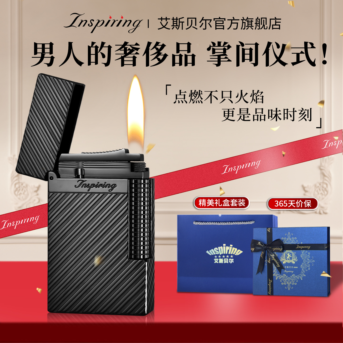 旗舰正品高档定制刻字充气朗声打火机防爆耐用送老公男友生日礼物商品图