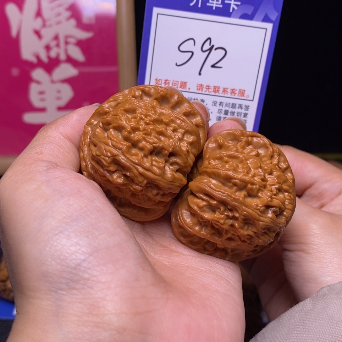 吊坠文玩核桃45全品白狮子s92