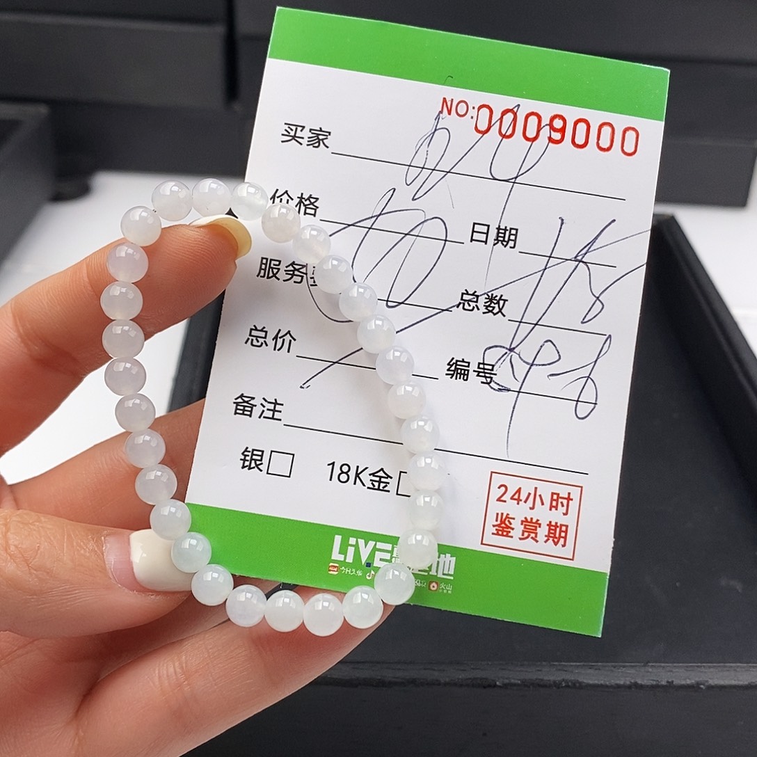 翡翠未镶嵌手链散珠多样性自选