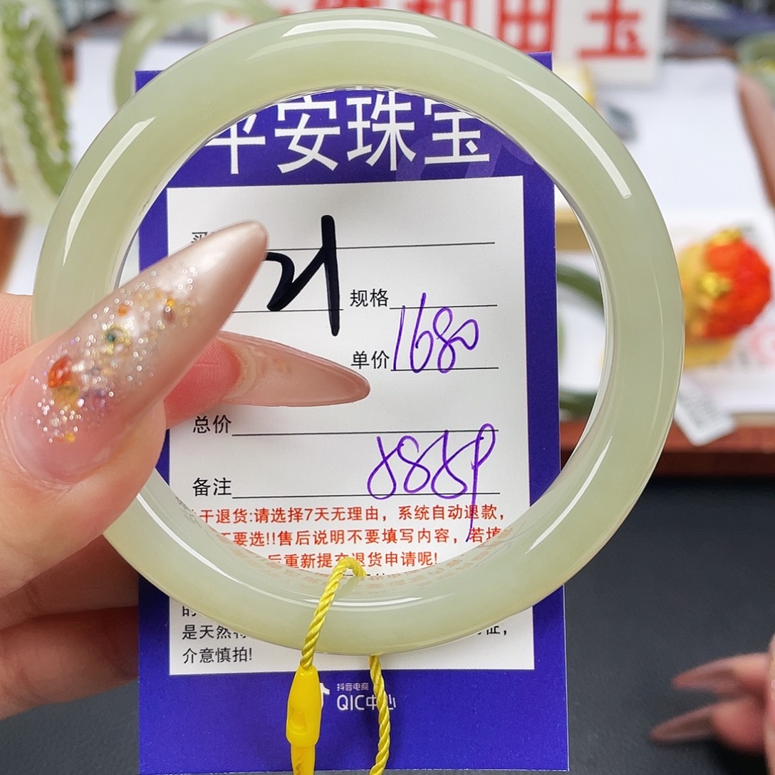 和田玉未镶嵌手镯