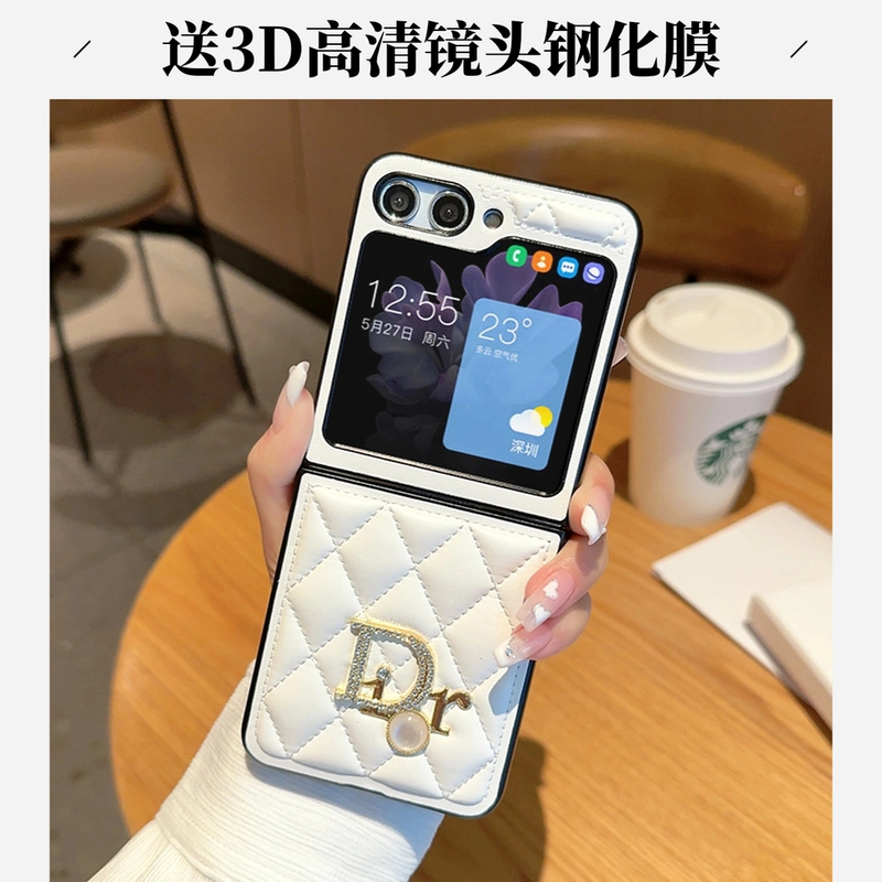 高档菱格适用三星flip手机华为折叠网红同款数码配件荣耀防摔