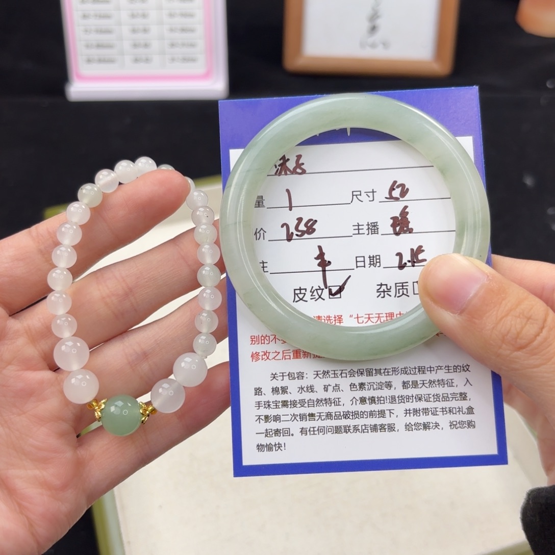 石英质玉手镯未镶嵌沫*