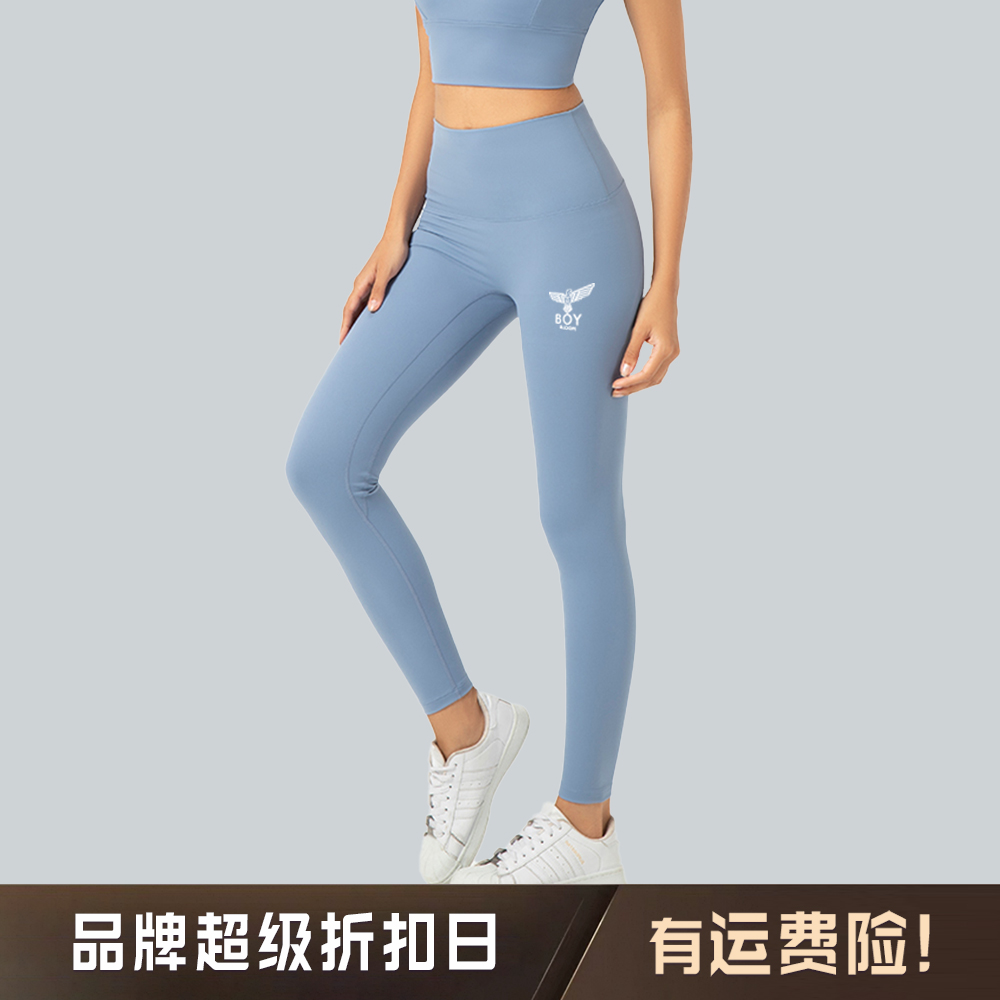 BOYBLOOM高奢潮牌【经典款】时尚休闲瑜伽裤运动柔软透气瑜伽裤