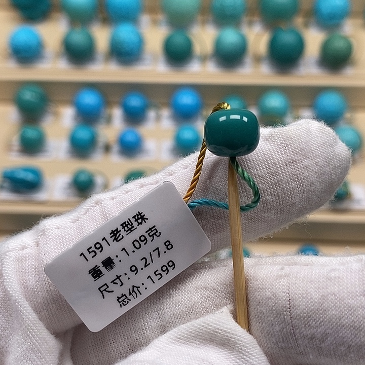 绿松石未镶嵌颈饰