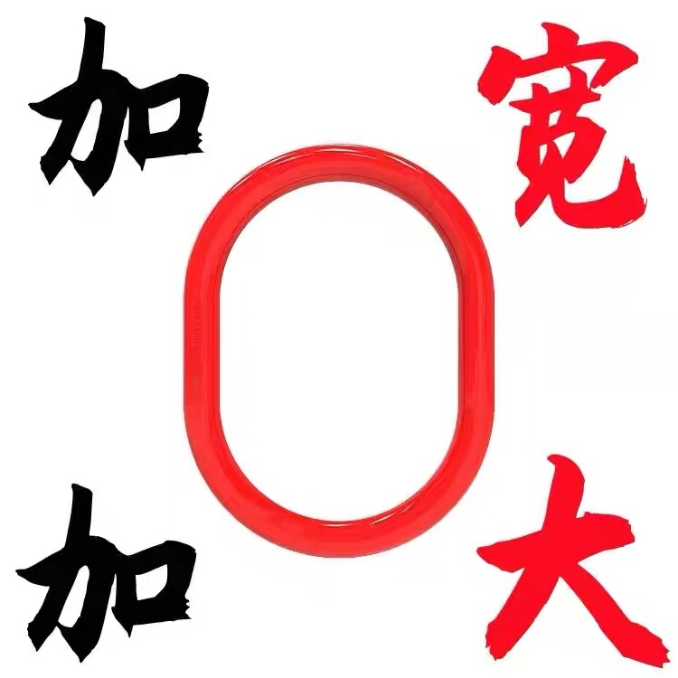 加大椭圆环合金钢强力环起重吊索具行车模具锻造吊环工具