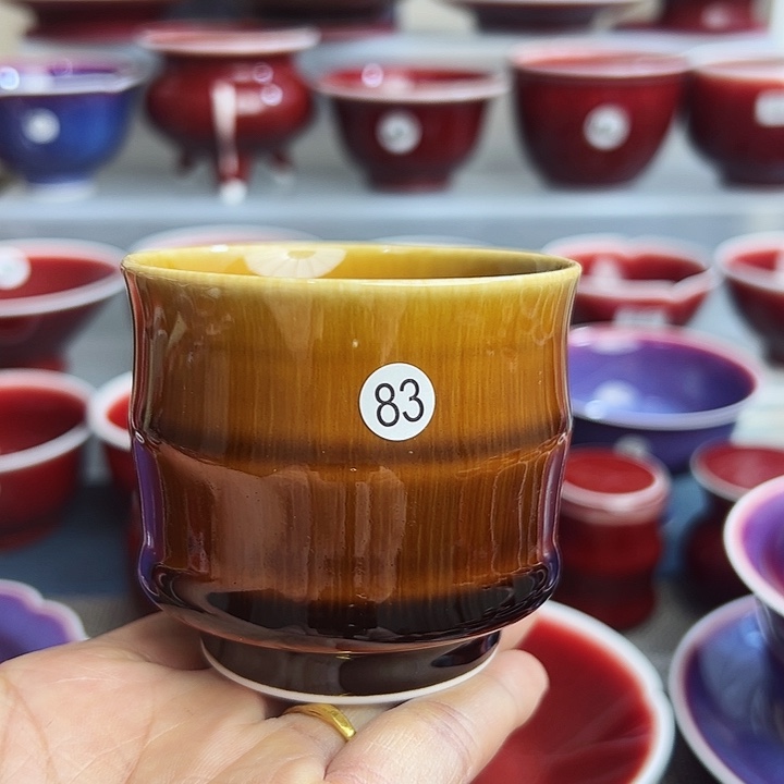 玉郎亭陶瓷福利呗