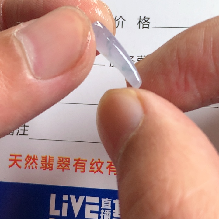 定制翡翠未镶嵌翡翠缅甸