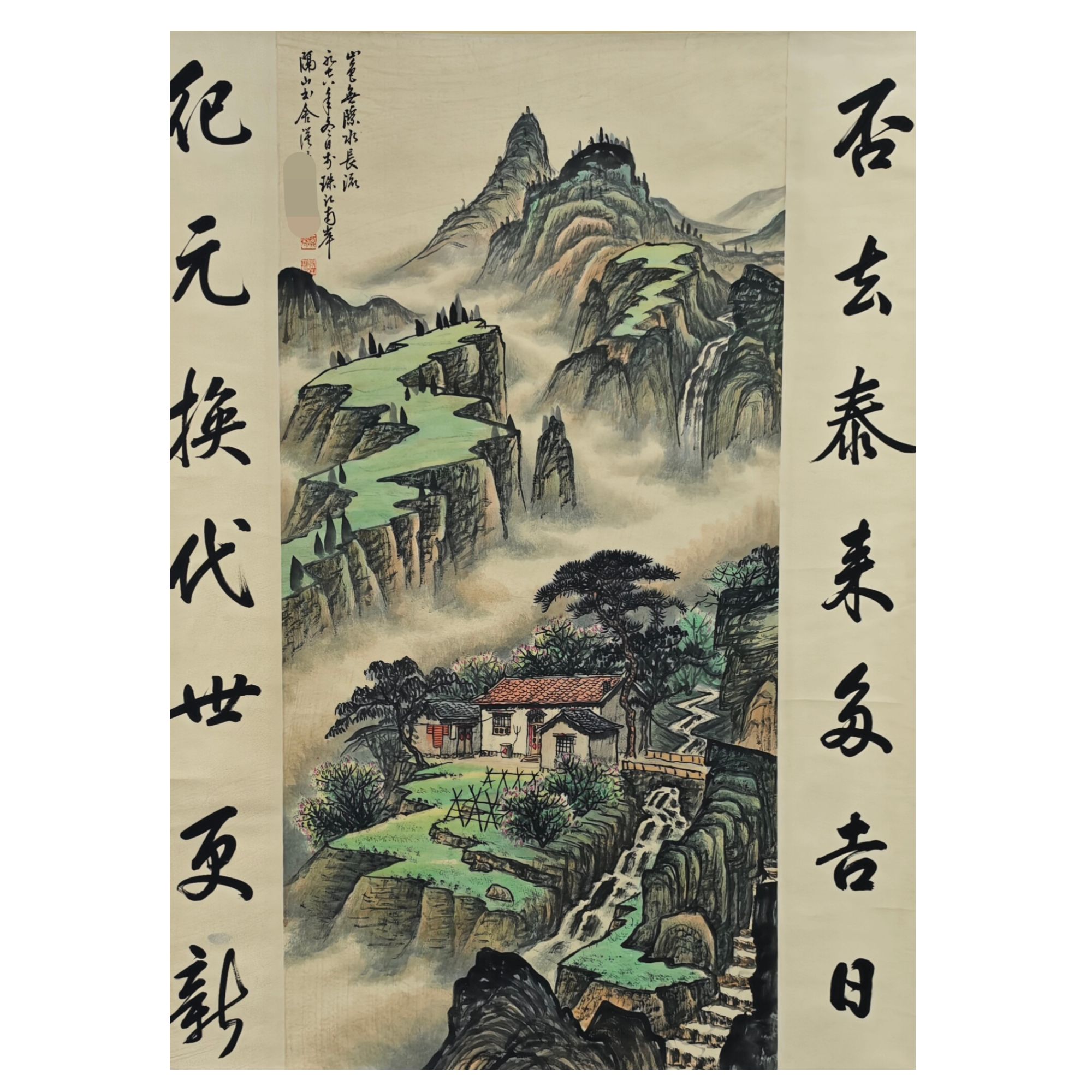 盛世佳作款  绘画山水立轴170×110约16平尺