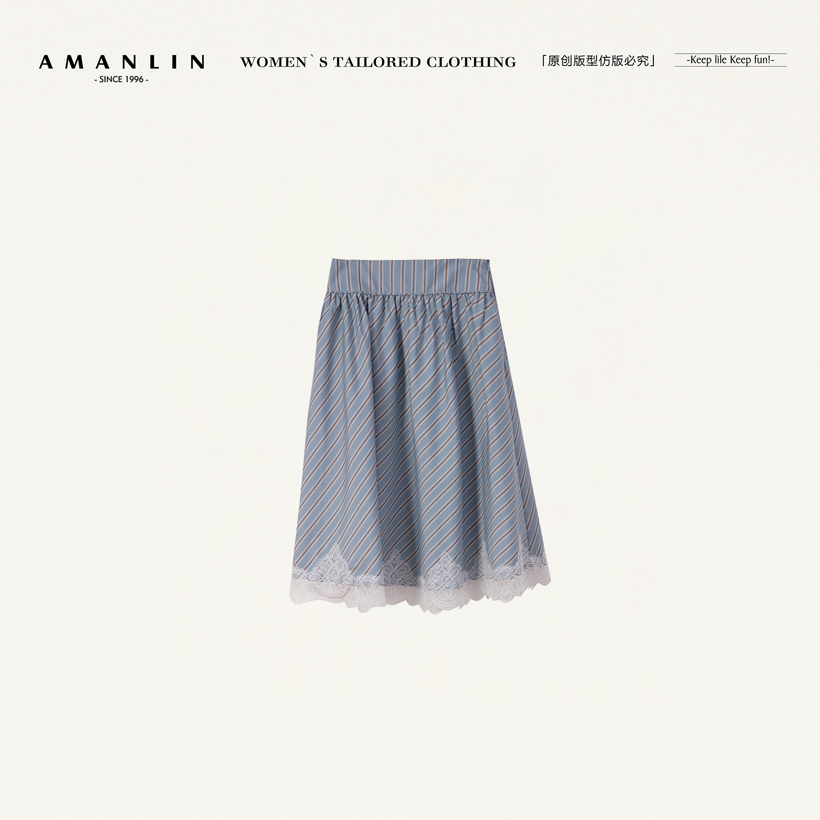 AMANLIN/阿谩琳欧若风春夏设计感条纹洋气百搭高腰半身裙D596188