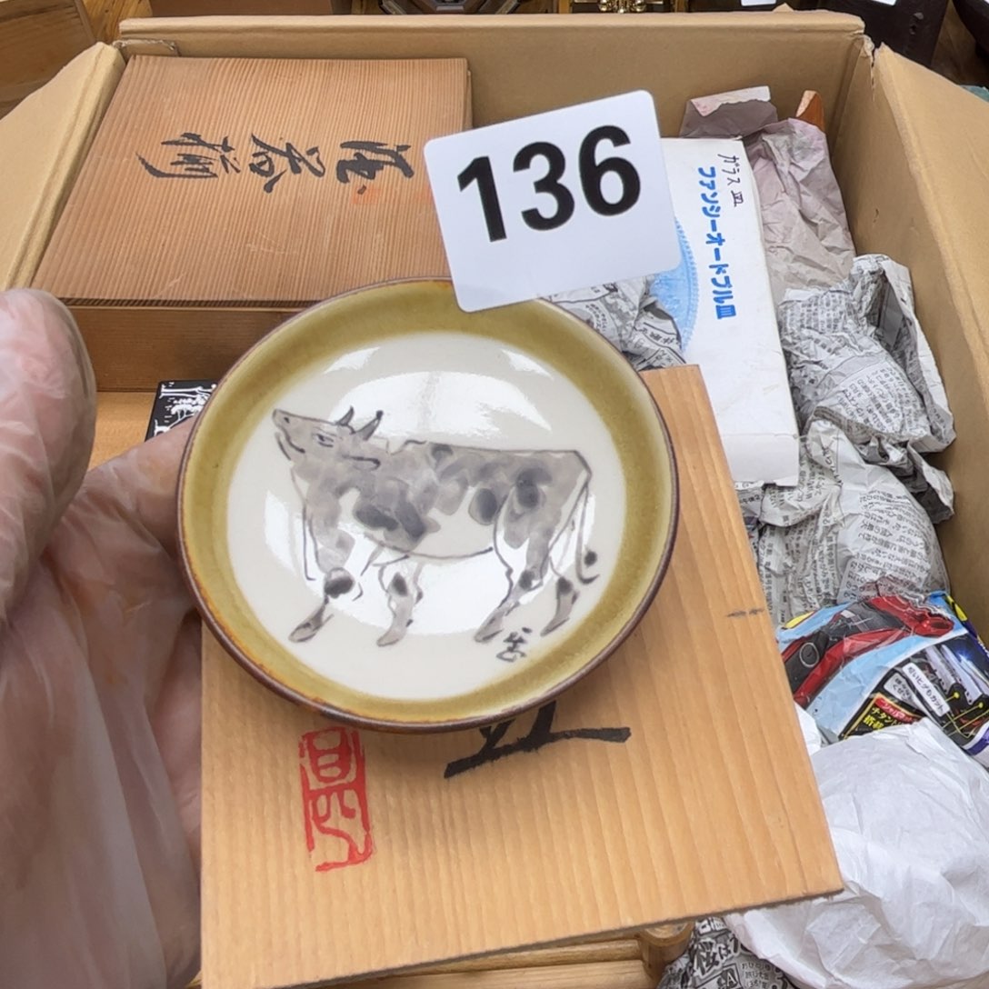 瓷片摆件工艺品摆件666 