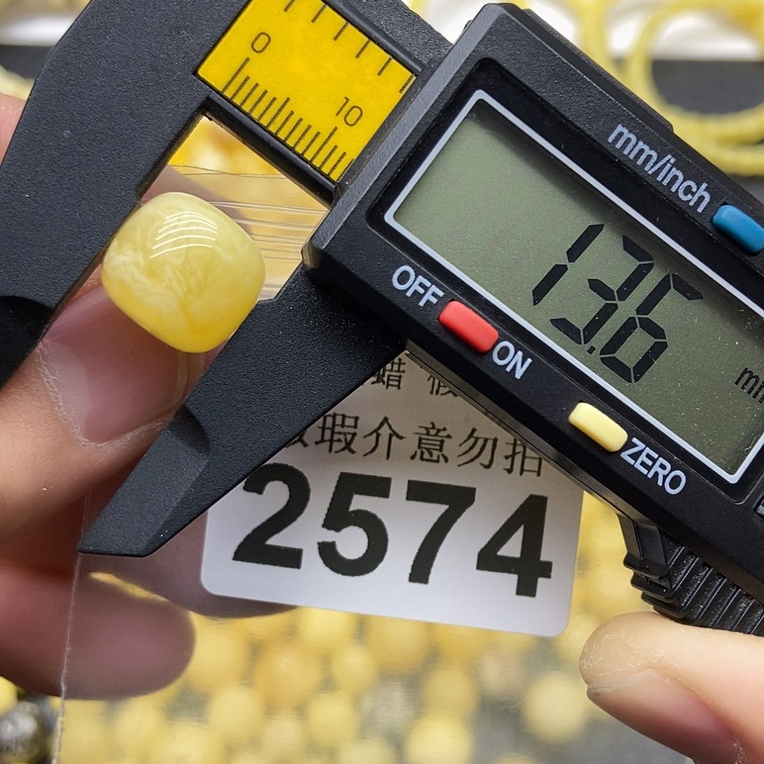 蜜蜡未镶嵌珠宝奇石2574