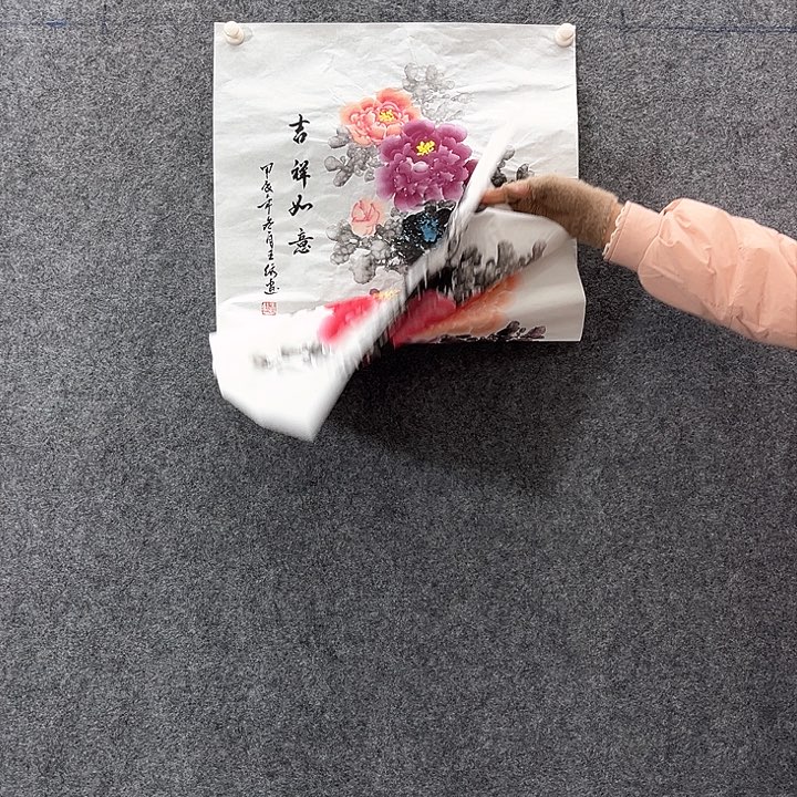 国画国画作品入选17