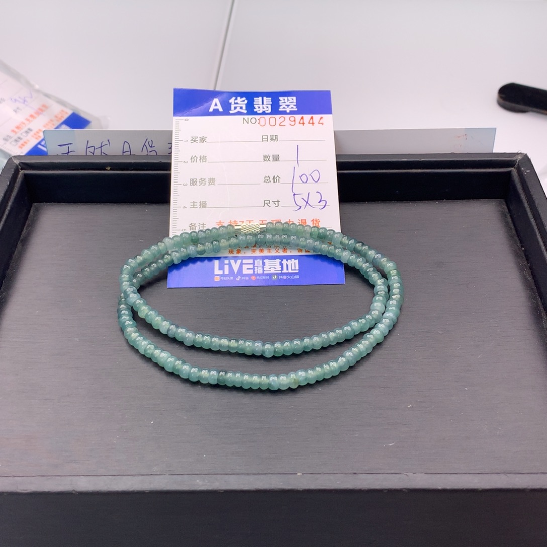 翡翠未镶嵌手链多样性